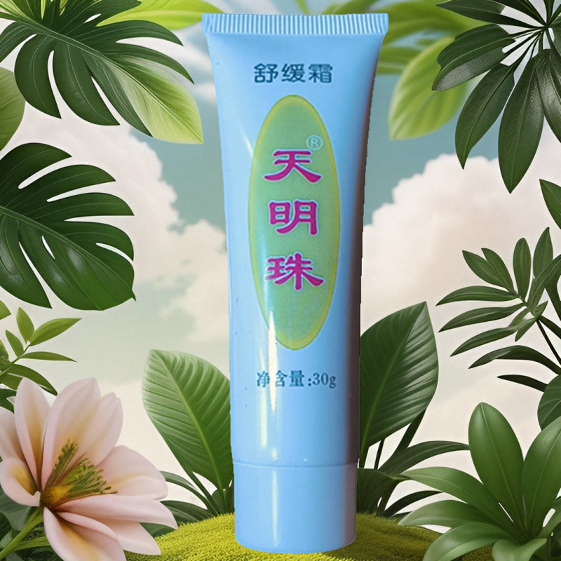 天明珠叮痱霜舒缓霜2023新包装植物驱蚊止痒长效保护宝宝赞友专享