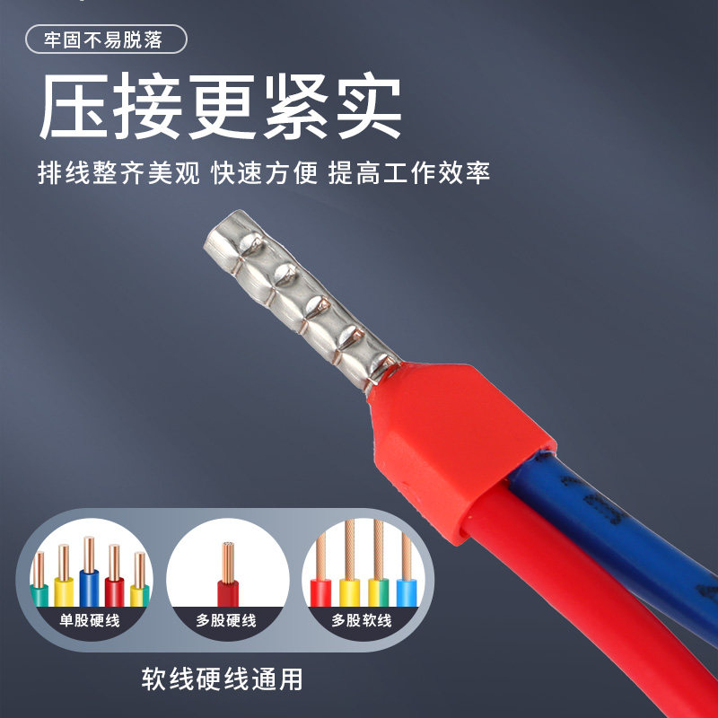 TE双线管型预绝缘接线端子压线端头针管形冷压铜鼻子双0.5-16平方