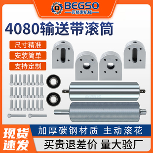 输送带滚筒配件无动力辊筒流水线辊轴主从动托辊传送带滚轮带轴承