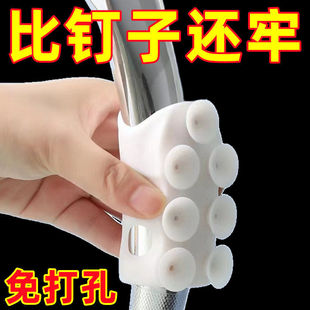 2个装 花洒吸盘硅胶免打孔通用支架浴室淋浴莲蓬喷头强力吸附