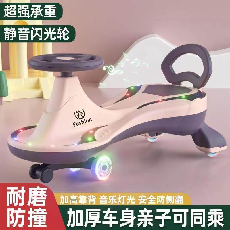 儿童扭扭车新款1-8岁防侧翻宝宝D大人可坐摇摆车静音轮宝宝溜溜车