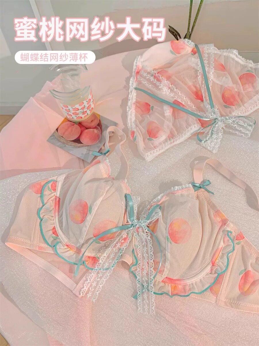 胖mm夏季薄款兔耳朵大码大胸内衣女蕾丝性感聚拢收副乳防下垂文胸