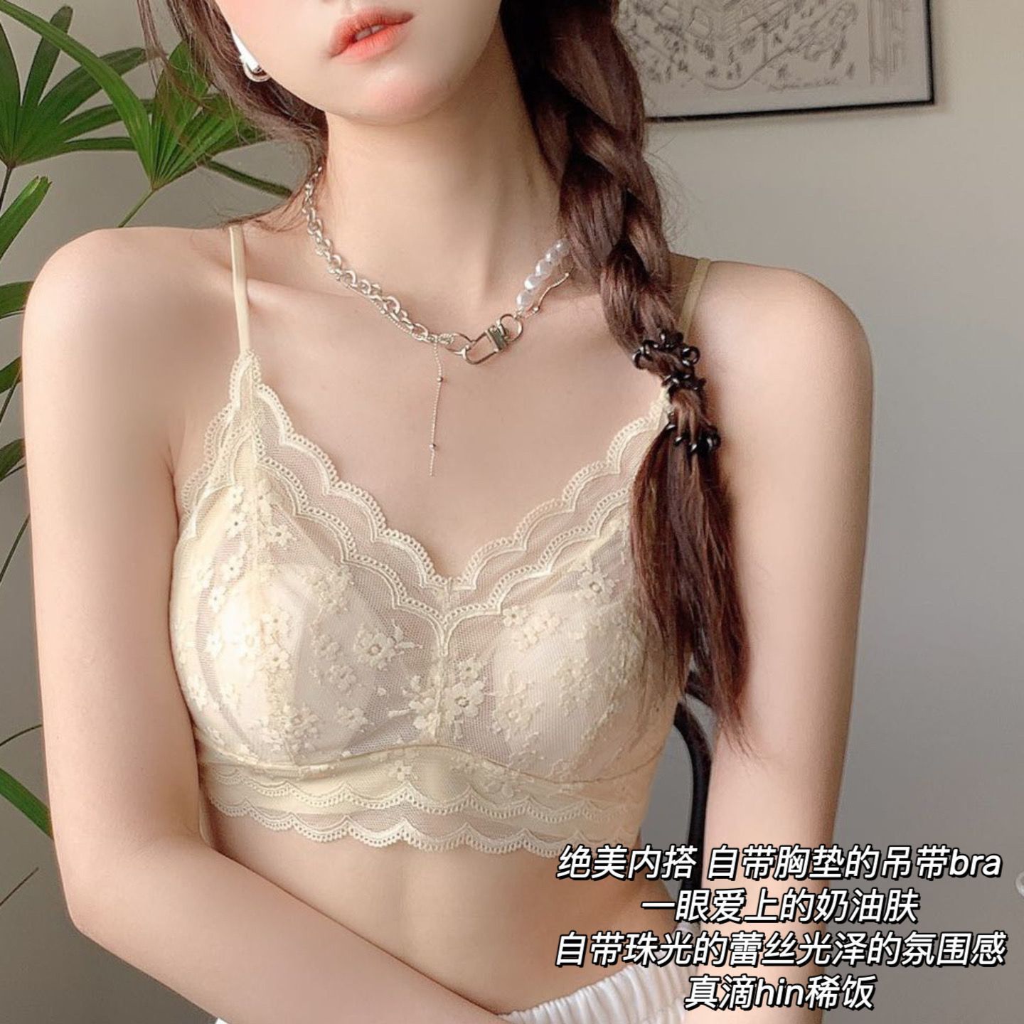 法式内衣女少女兔耳杯防凸点大胸显小胸专用纯欲超薄美背固定文胸