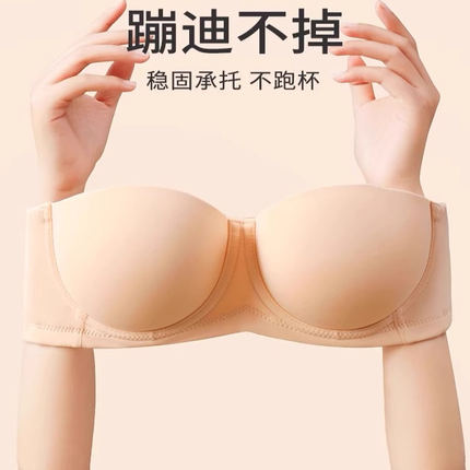 大胸无肩带内衣女显小抹胸裹胸防滑聚拢超薄款软钢圈防下垂文胸罩