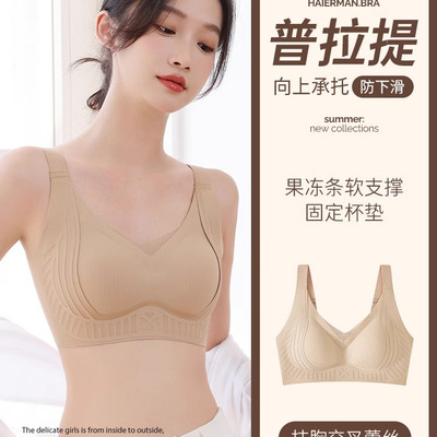 内衣女大胸显小收副乳防下垂无钢圈小胸聚拢提拉上托调整型文胸罩