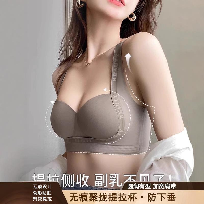 无痕内衣女性感小胸聚拢2024新款广东广州汕头品牌女士文胸罩夏季