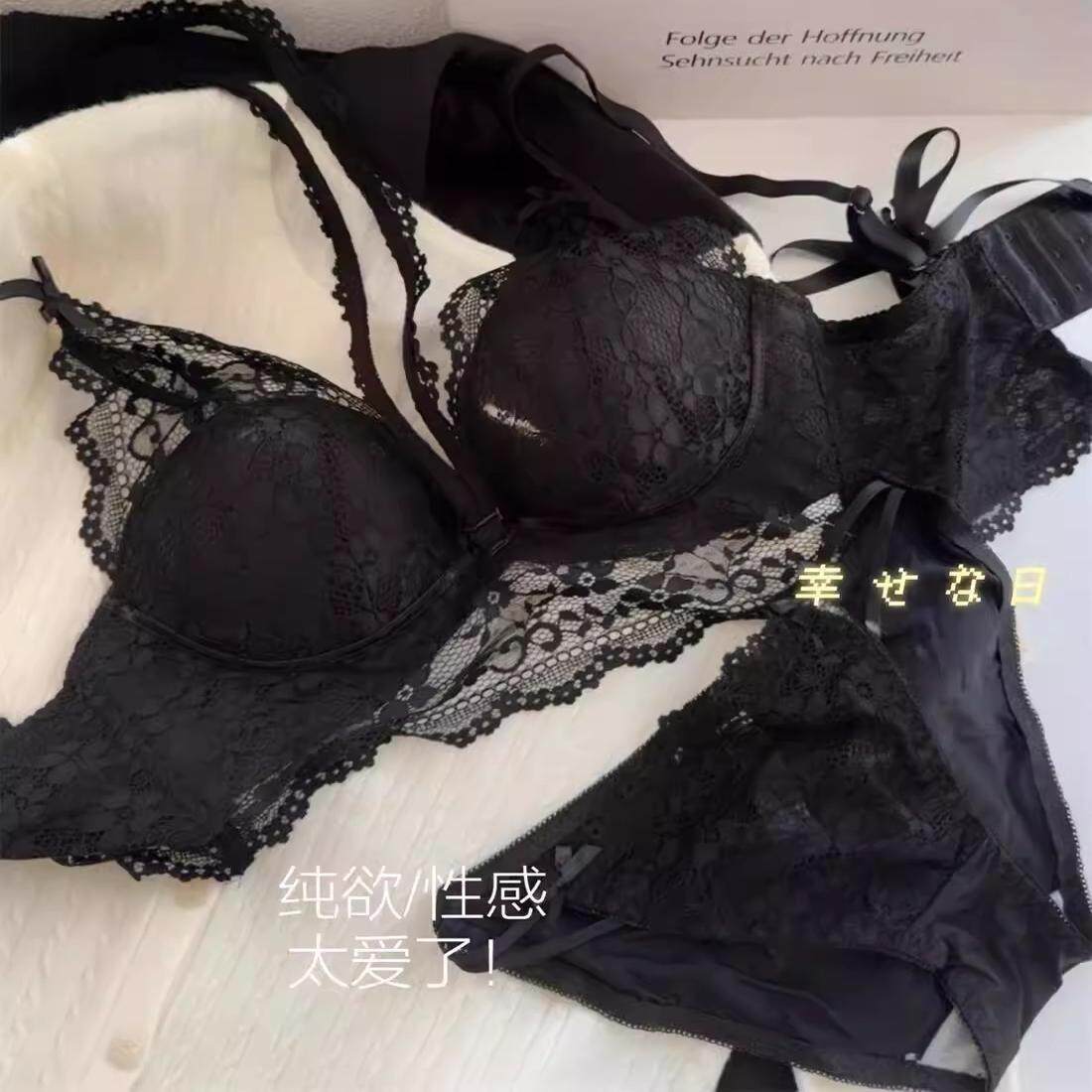 龙心升级2.0 小胸聚拢内衣女无钢圈挂脖纯欲法式蕾丝性感内搭文胸