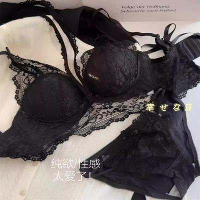 龙心升级2.0 小胸聚拢内衣女无钢圈挂脖纯欲法式蕾丝性感内搭文胸