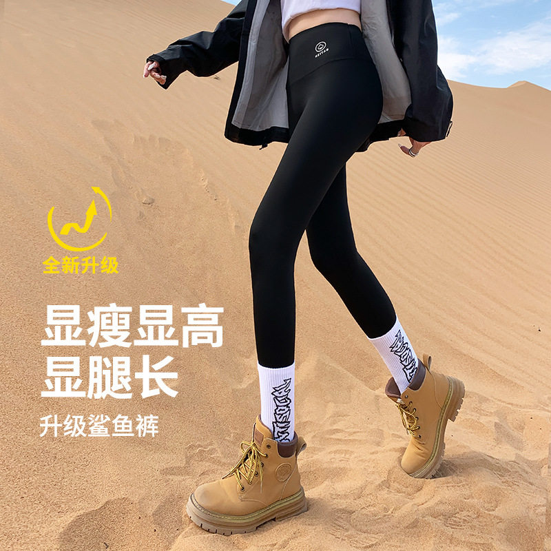 紧身瑜伽芭比裤秋季外穿薄款骑行锦纶鲨鱼裤女高腰前裆无缝小脚裤