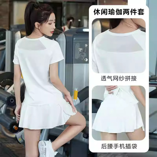 显瘦夏季瑜伽服套装运动跑步健身