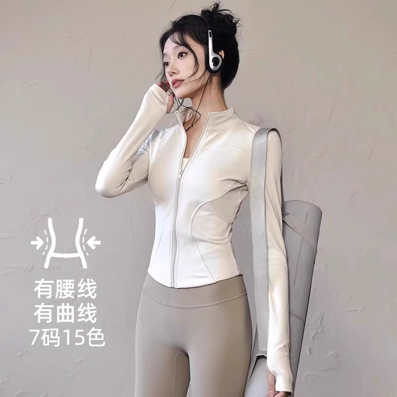 专业瑜伽服外套女运动上衣拉链开衫立领修身跑步防风秋冬款健身服