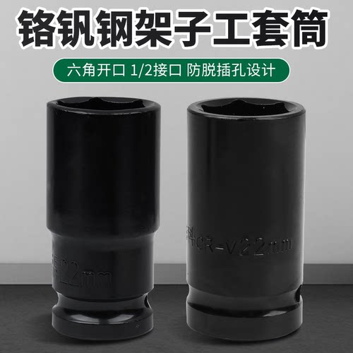 加厚加强套筒脚手架架子工