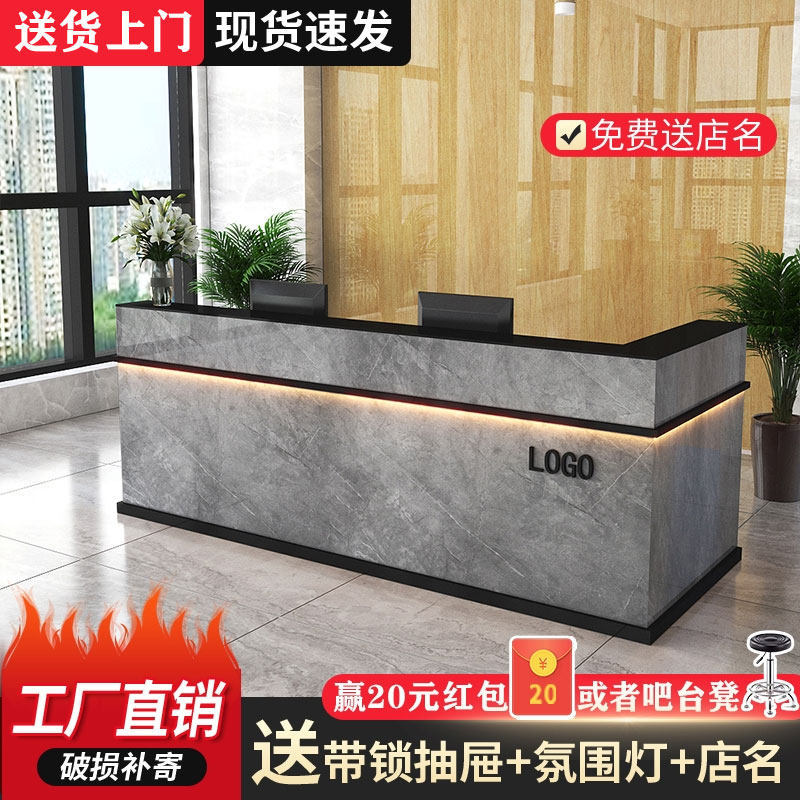 吧台简约现代公司接待小型