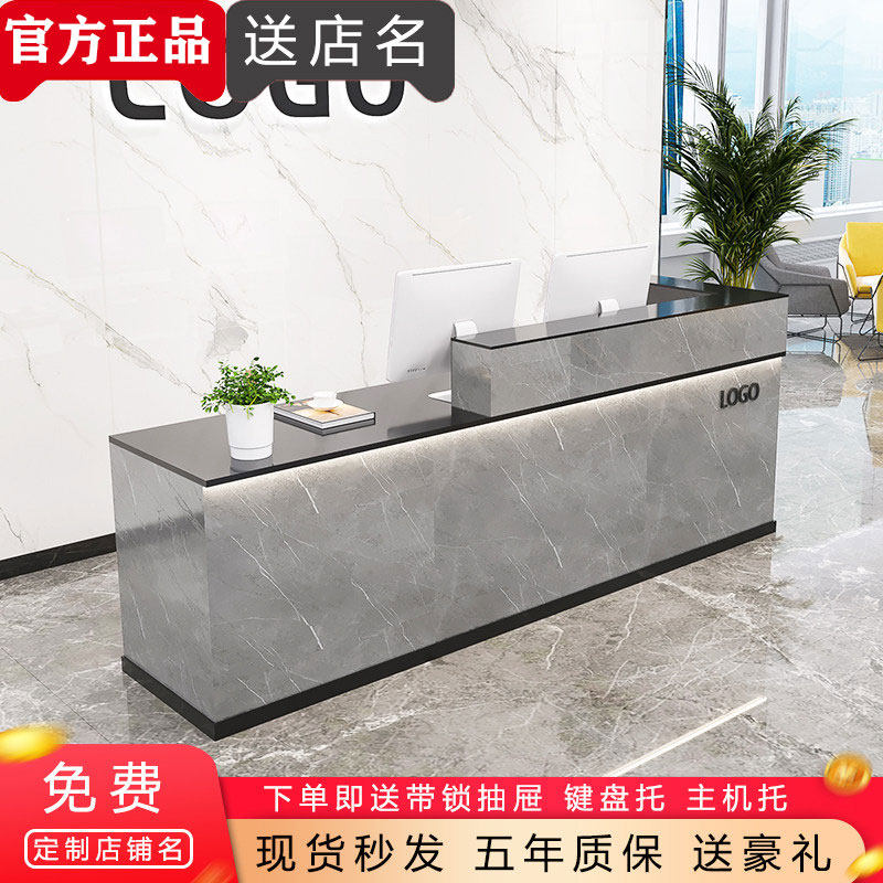前台接待台公司烤漆咨询柜台吧台收银台简约现代美容店服装店小型