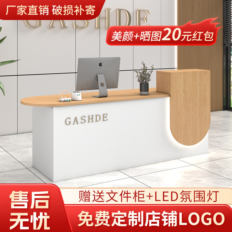 吧台收银台商用服装店奶茶店