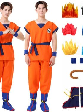 Anime Adult Son Goku Cosplay Costume For Men Kids Boys Orang