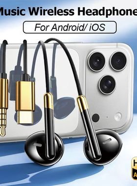 Type C 3.5mm Wired Headphones With Microphone HiFi Stereo So