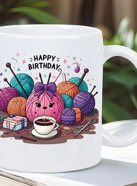 Cute Knitting Birthday Gift Mug - Happy Birthday Yarn Ball C