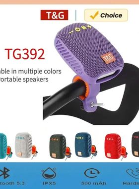 Outdoor Bicycle TG392 Bluetooth caixa de som Portable Wirele