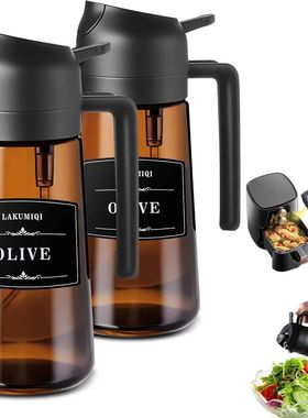 2-in-1 Glass Oil Dispenser & Sprayer - 16oz/470ml Leakproof