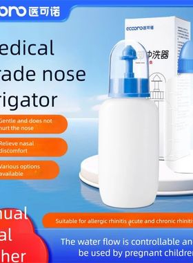 Nose Wash Cleaner Nasal Irrigator Rinse Bottle Nose Protecto