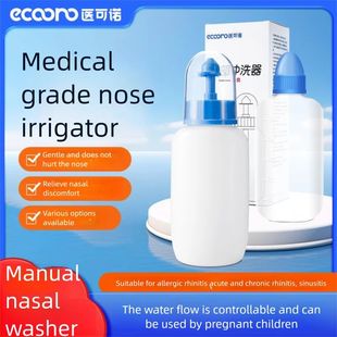 Nasal Cleaner Irrigator Rinse Protecto Nose Bottle Wash