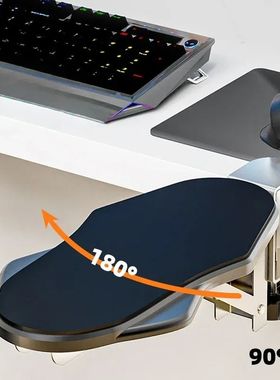 Computer Desk Arm Rest Pad Foldable Ergonomic Wrist Rest Sup