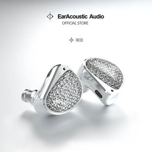 MAX HiFi EarAcoustic End IEM STA Audio Wired Earphones
