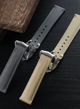 Deployant Sailcloth Watch Strap 20mm 22mm Two-Side Waterproo