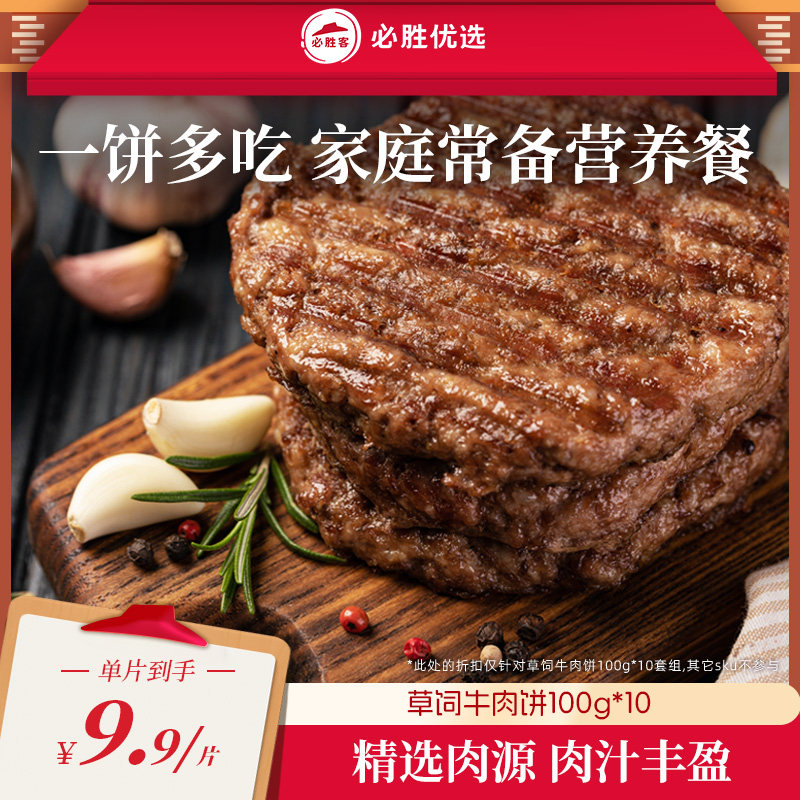 ��ʤ����ѡţ�����ͯ�����ʽ��������ը��ʳ�Ĺٷ��콢��