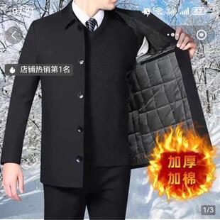 点击率品牌男装2025秋冬男士加棉休闲夹克棉服爸爸装加绒保暖外套