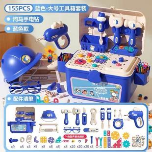 玩具男 套装 贰月百货儿童工具箱拧螺丝组装 河马手电钻修理拆卸拼装
