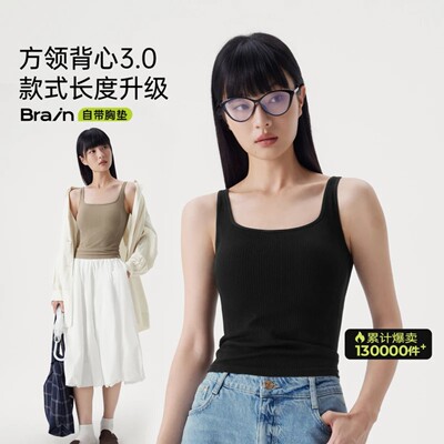 半练带胸垫宽肩带时尚背心