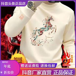 玛品轻奢花马新款个性重磅圆领卫衣街头休闲秋季印花时尚男士卫衣