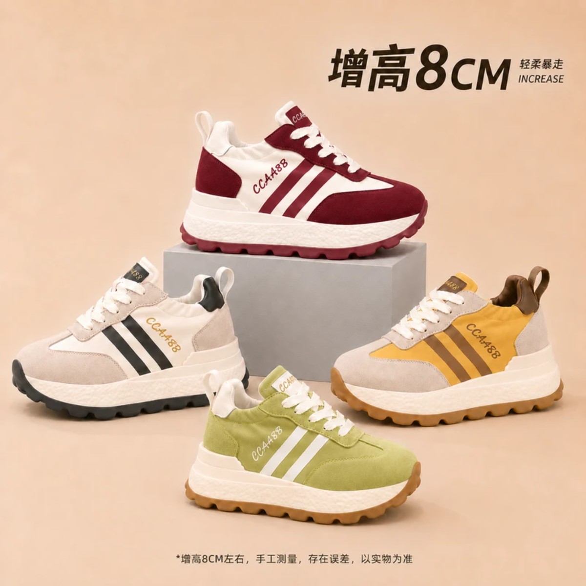 蚂蚁森林小个子女鞋阿甘德训鞋