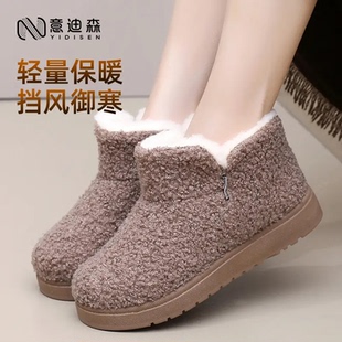 意迪森皓白冬季新款女士棉鞋加绒加厚雪地靴保暖软底防滑休闲棉靴