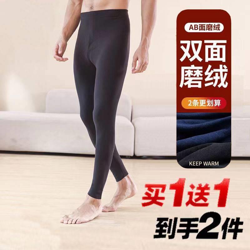 笨笨好物奥利绒保暖裤男士加绒打底裤冬季德绒发热加厚修身秋裤子