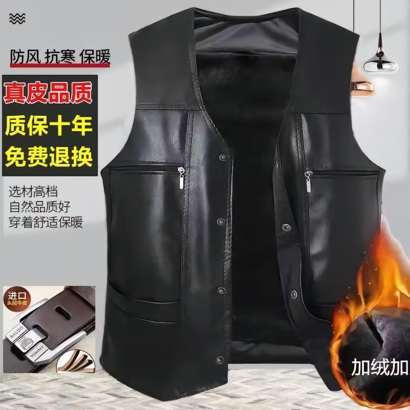 瞿聃风貌优选男装内里加绒皮马甲皮毛一体马夹中老年加厚爸爸坎肩