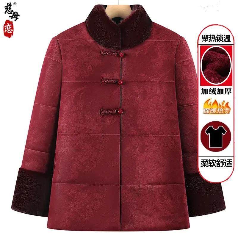 慈母恋女装奶奶冬装加绒加厚棉袄外套老人太太冬季宽松妈妈棉衣服,男装,唐装,淘宝优惠券,粉丝福利购,淘宝优惠卷
