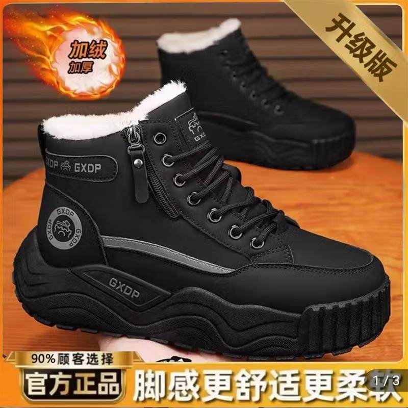 常悦鞋服专卖店男鞋飞行员皮棉鞋2025新款秋冬加绒雪地靴马丁靴子