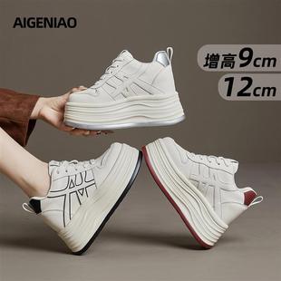 加绒保暖跑步厚底内增 女轻便2025秋冬新款 艾格鸟增高9 12cm小白鞋