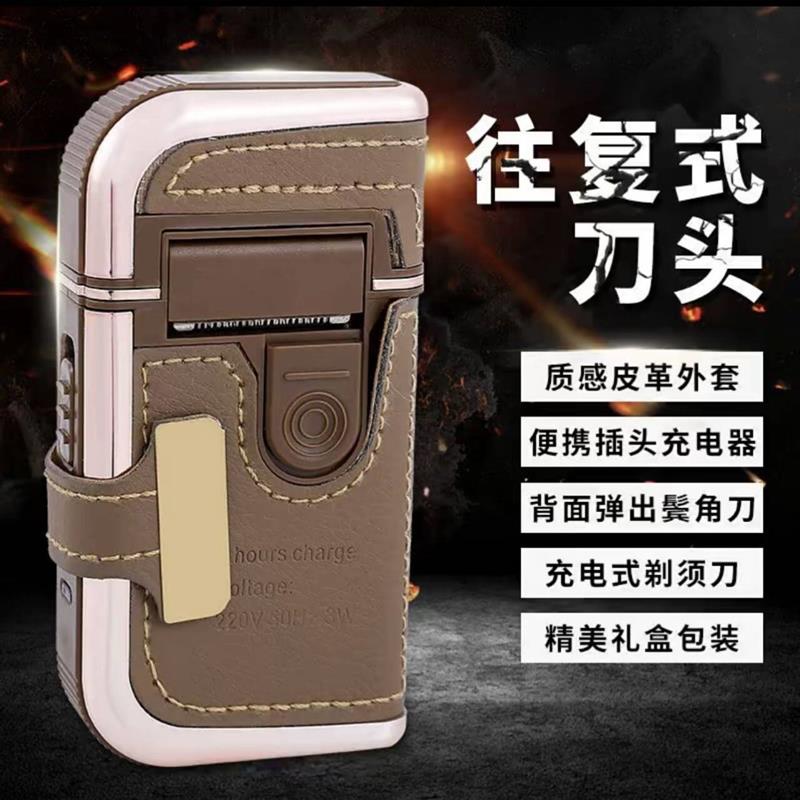 德国精工往复式剃须刀哆哆好物臻选高档电动刮胡刀大功率男士皮套