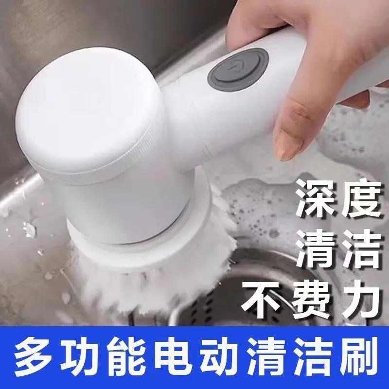 秦海电动清洁刷多功能家用厨房洗碗刷锅神器懒人无线手持洗鞋刷子