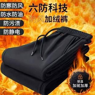 防水休闲裤 凯丽俄罗斯六防科技防风裤 加绒保暖裤 男女长裤 秋冬新款