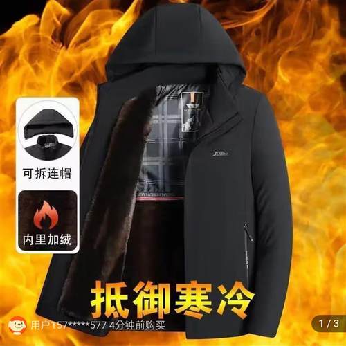 PSENY男装高档男士飞行员夹派克服冬季加绒加厚夹克外套保暖棉服