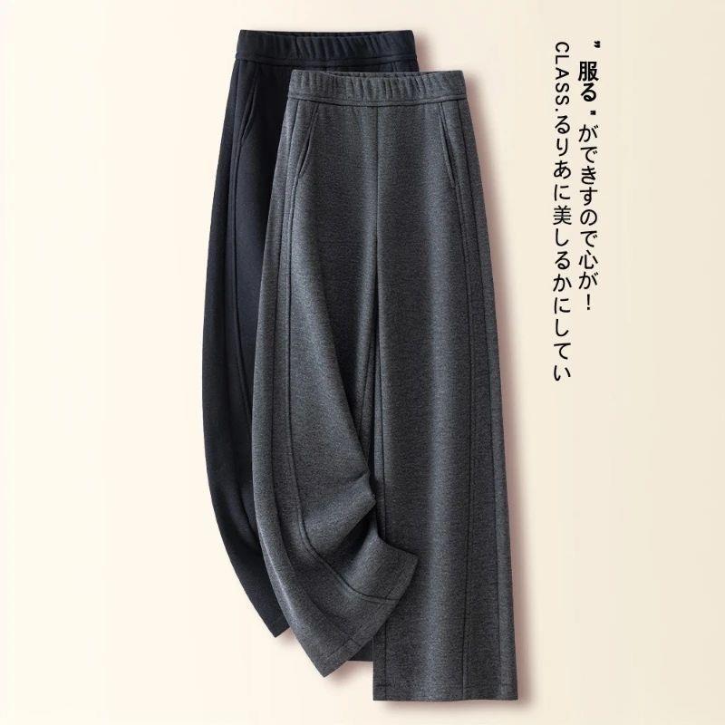 点率品牌服饰女装2025秋冬新款加厚糯米弯刀裤慵懒舒适休闲直筒裤