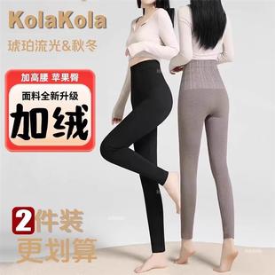 高腰打底睡裤 KolaKola女装 外穿运动长裤 秋冬新款 2575 加绒保暖裤