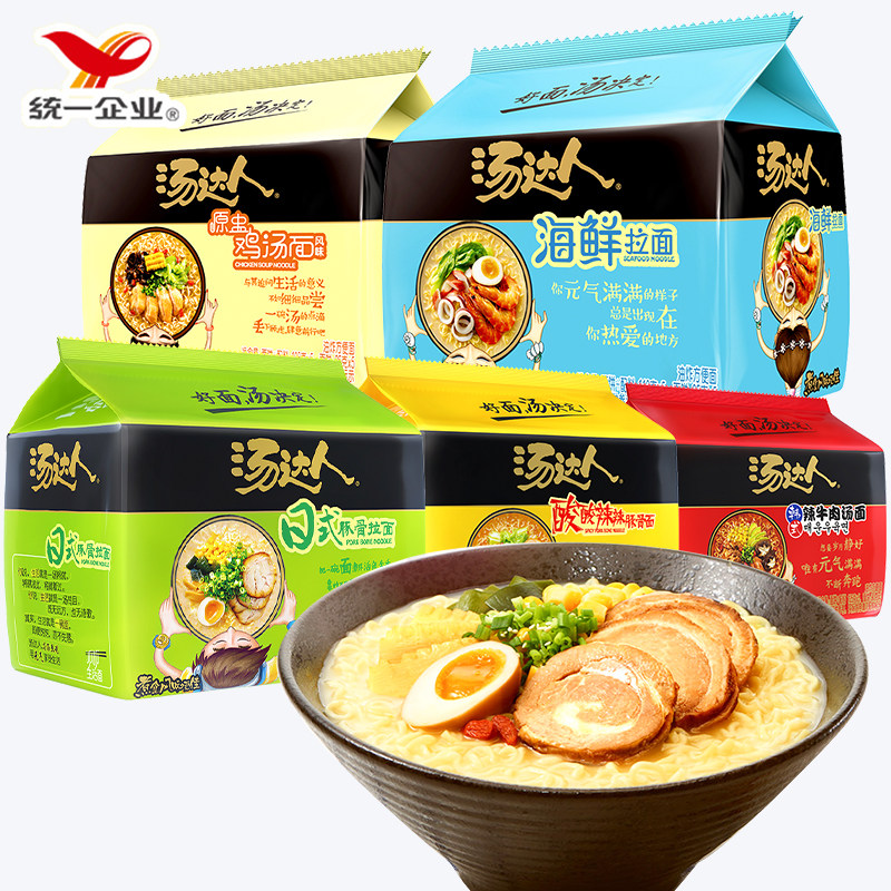 速发新款统一汤达人袋装面即食日式拉面牛肉泡面方便速食早餐夜宵