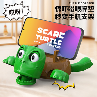 创意搞笑乌龟杯垫按压瞪眼王八解压玩具办公室减压神器解闷小玩意