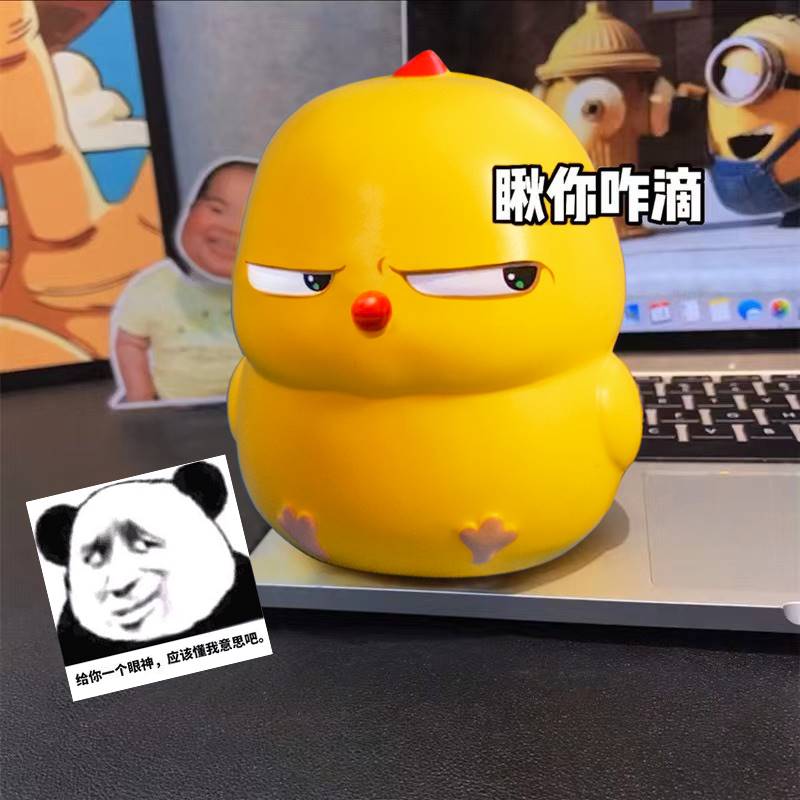 正品窝比鸡捏捏乐现货秒发